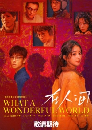 What a Wonderful World (2025) โลกอีกใบ ใช่หรือฝัน (ซับไทย)
