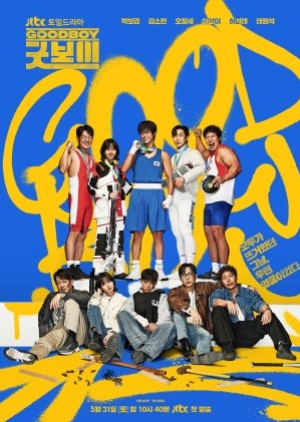 Good Boy (2025) ซับไทย