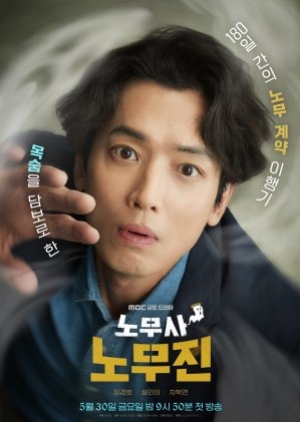Oh My Ghost Clients (2025) ให้ตายเถอะ ลูกความผี (ซับไทย)